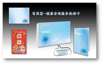 回馈爱丨山西邮政健康关爱产品,守护你的健康